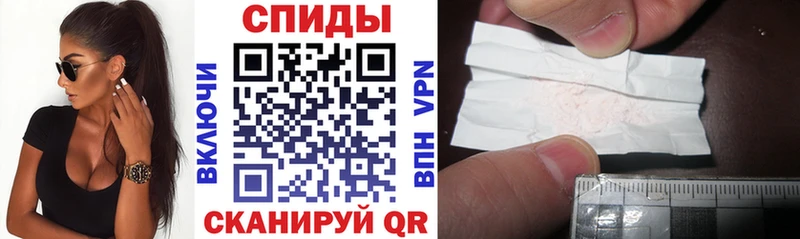 Купить  Долгопрудный  Amphetamine Розовый 