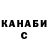 A PVP крисы CK MANGLENDEGUTT