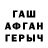 Бутират вода Judge Fargo