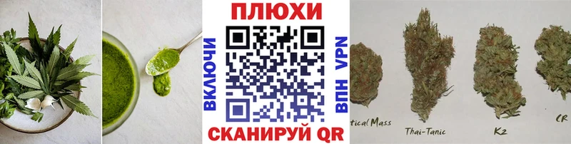 Еда ТГК конопля  Купить  Долгопрудный 
