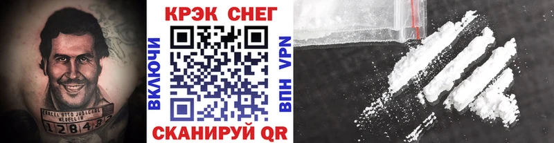 COCAIN 98%  Купить закладки  Долгопрудный 