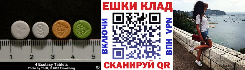 Купить  Долгопрудный  Ecstasy XTC 