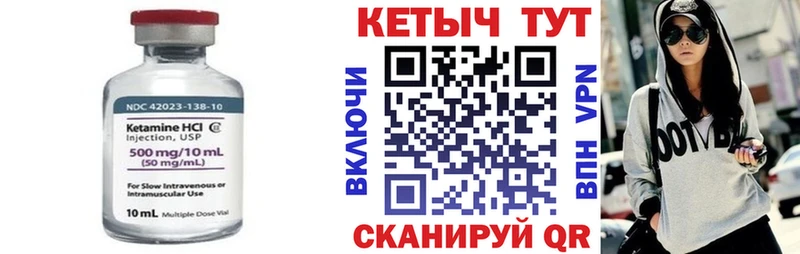 Кетамин ketamine  Купить закладки  Долгопрудный 