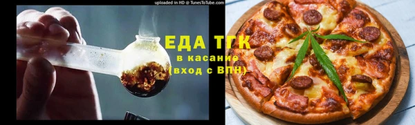 дистиллят марихуана Белокуриха