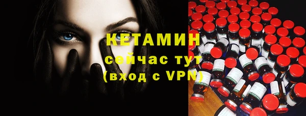 винт Балахна