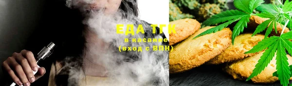 дистиллят марихуана Белокуриха
