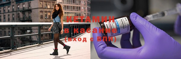 тгк Беломорск