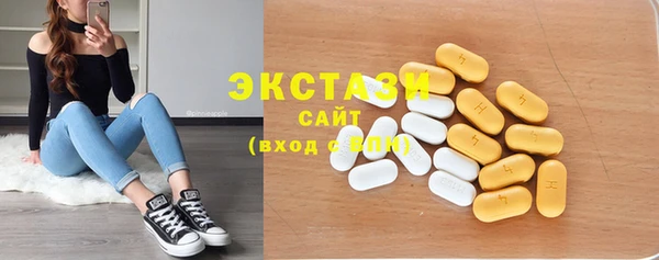 дистиллят марихуана Белокуриха