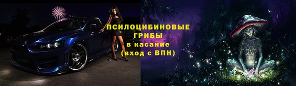 кокаин Белоозёрский