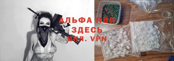 винт Балахна