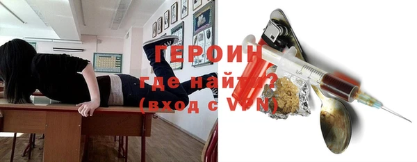 дистиллят марихуана Белокуриха