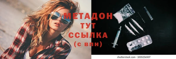 тгк Беломорск
