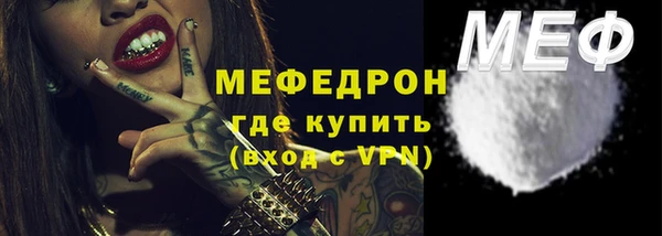кокаин премиум Балабаново