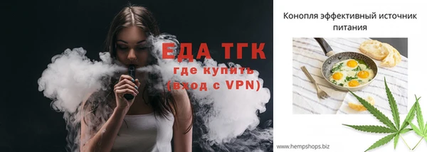 дистиллят марихуана Белокуриха