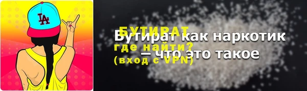 дистиллят марихуана Белокуриха