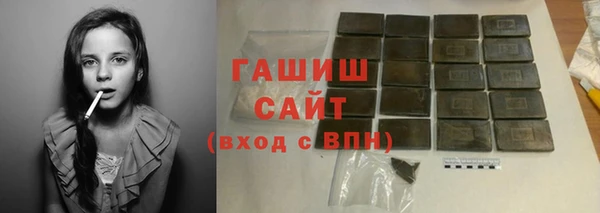 кокаин премиум Балабаново