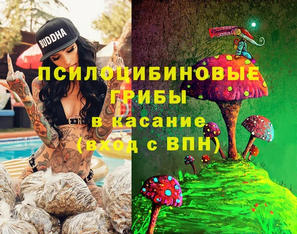 дистиллят марихуана Белокуриха