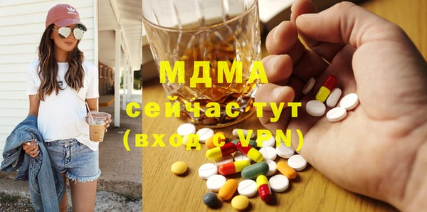 кокаин Белоозёрский