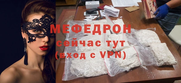 тгк Беломорск