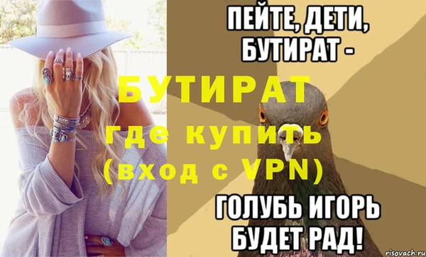 тгк Беломорск