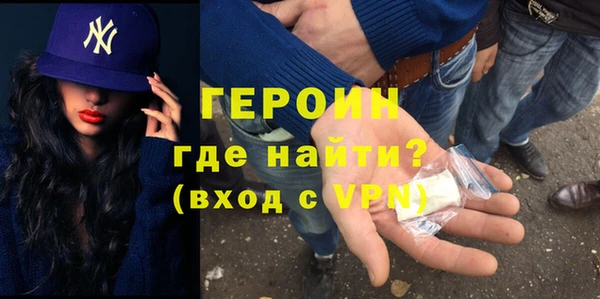 тгк Беломорск