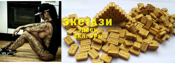 наркотики Армянск