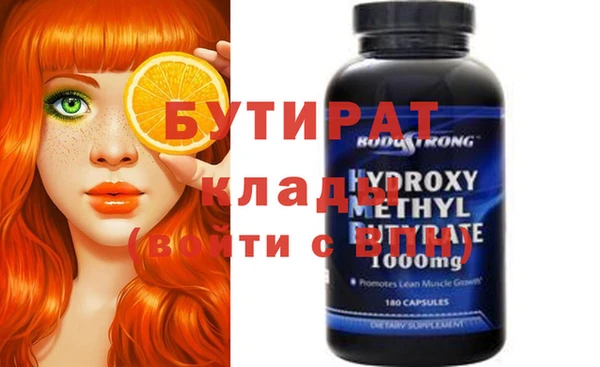 кокаин премиум Балабаново