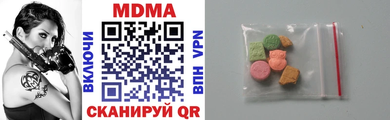 МДМА crystal  Купить где  Долгопрудный 