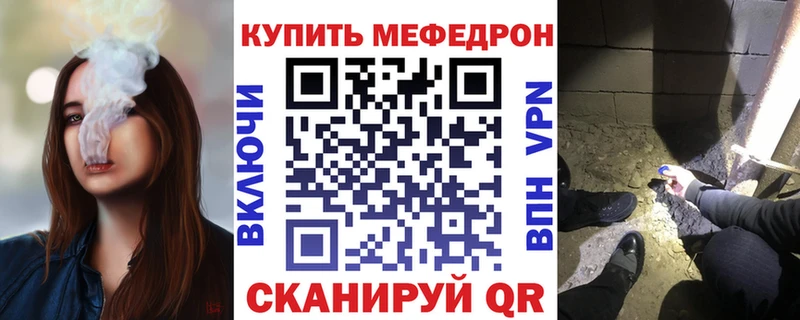 Купить закладки  Долгопрудный  Мефедрон мука 