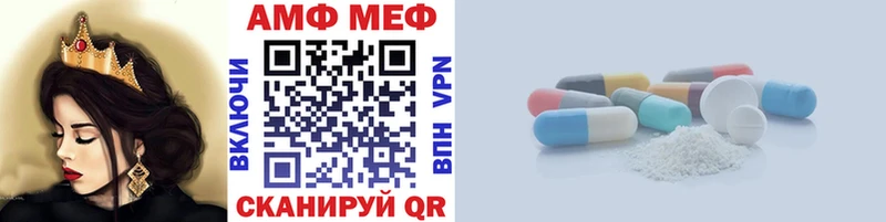 МЕТАМФЕТАМИН мет Купить закладки Долгопрудный
