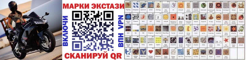 Марки N-bome 1500мкг Купить Долгопрудный