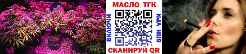 Дистиллят ТГК вейп  Купить  Долгопрудный 