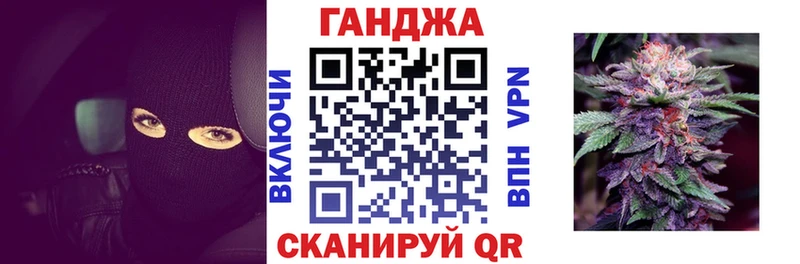 Конопля OG Kush  Купить  Долгопрудный 