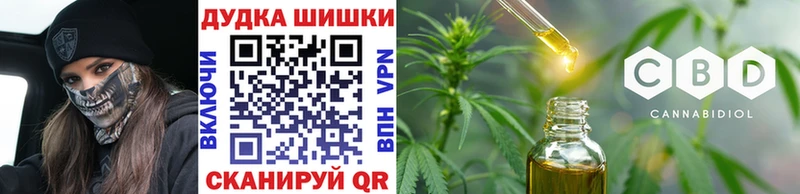 МАРИХУАНА конопля Долгопрудный